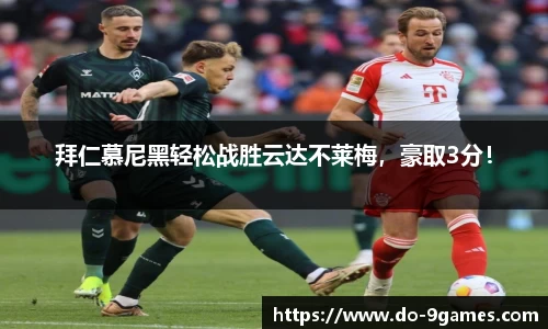 九游会J9官网
