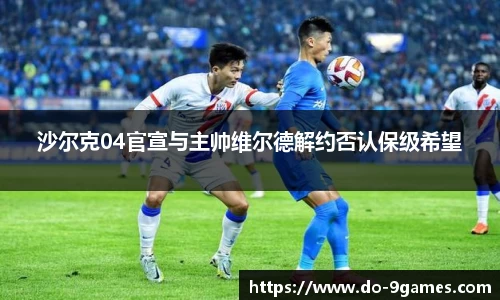 J9九游会官方网站