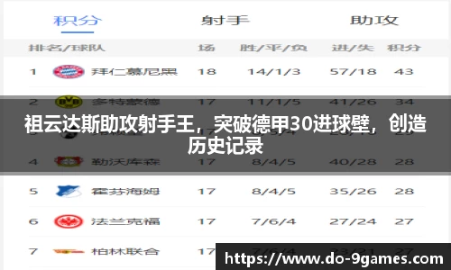 九游会·J9