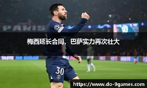 九游会J9官网
