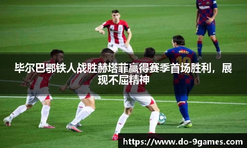 九游会·J9