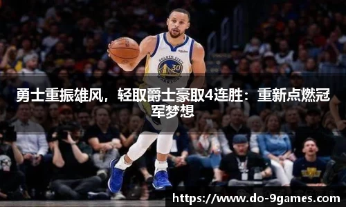 九游会J9官网