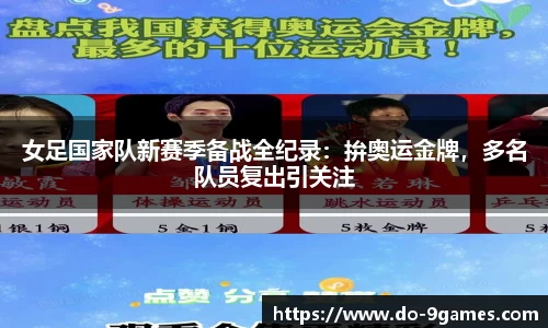 J9九游会官方网站