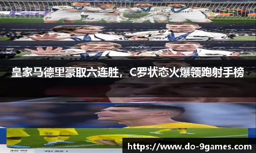 j9九游会