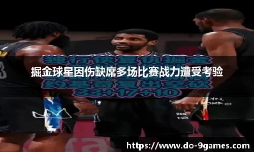 J9九游会官方网站