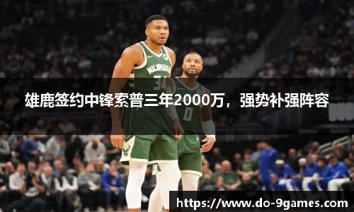 J9九游会官方网站