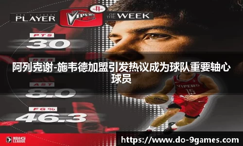 九游会·J9
