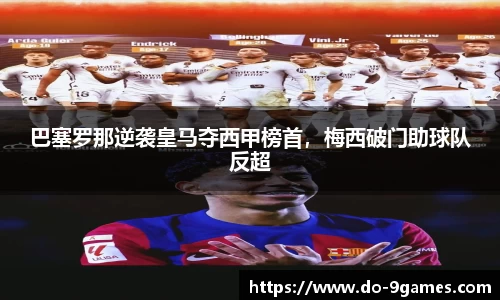 九游会J9官网