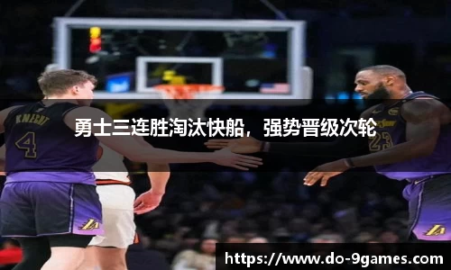 九游会·J9