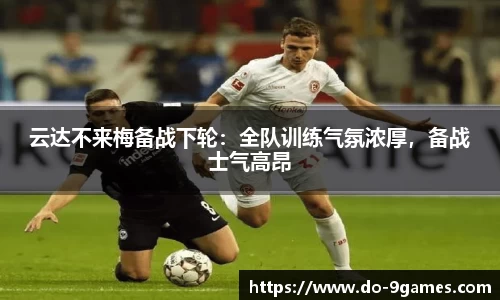 九游会J9官网