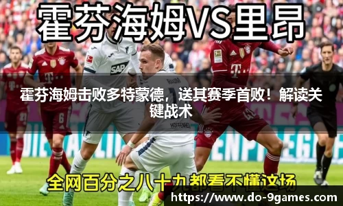 j9九游会
