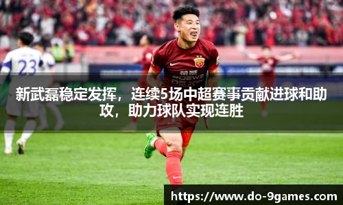 j9九游会