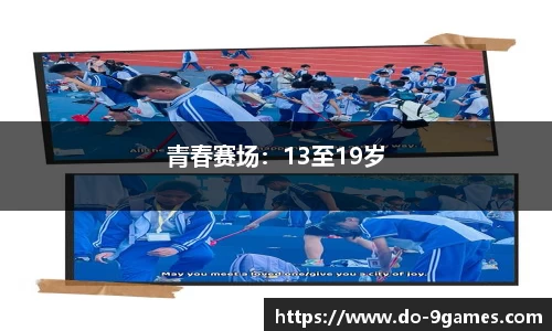 九游会J9官网
