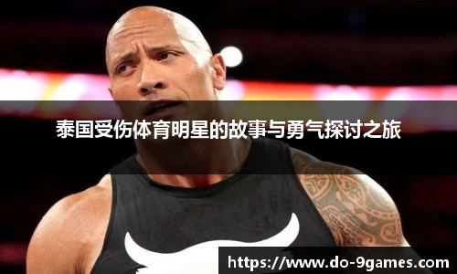 九游会J9官网