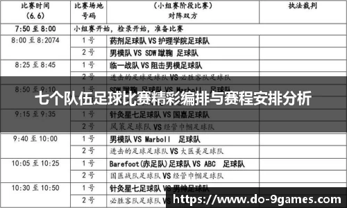 九游会J9官网