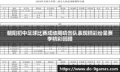 J9九游会官方网站