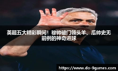 九游会·J9