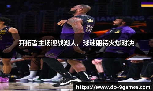 九游会J9官网
