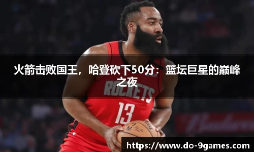 J9九游会官方网站