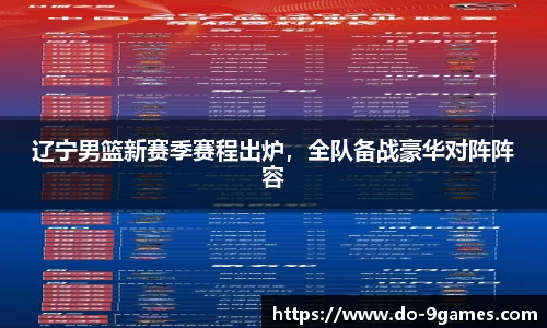 九游会·J9