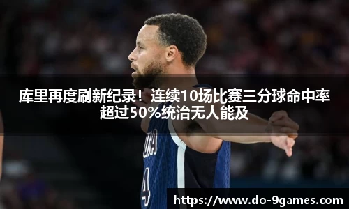 J9九游会官方网站