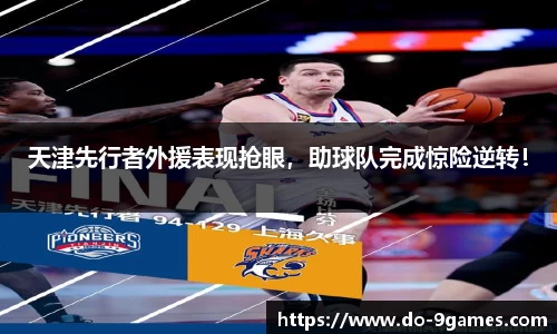 九游会J9官网