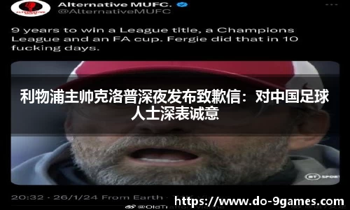 九游会J9官网