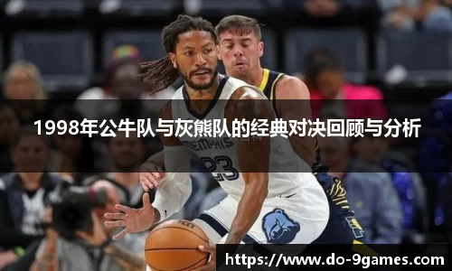 九游会J9官网