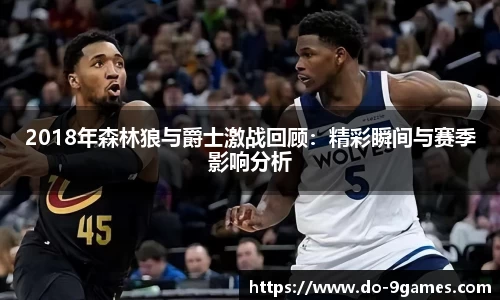 九游会J9官网