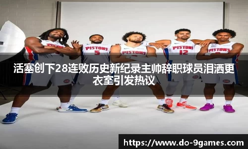 九游会·J9