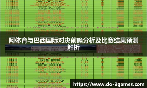 九游会·J9