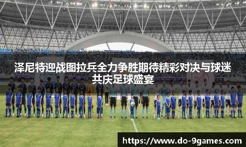 J9九游会官方网站