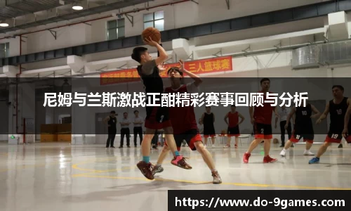 九游会·J9