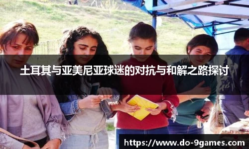 九游会J9官网
