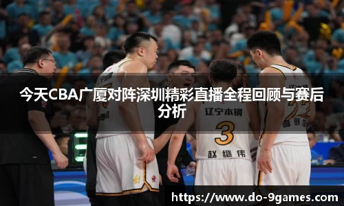 九游会·J9