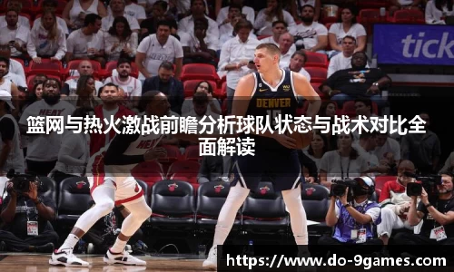 九游会J9官网