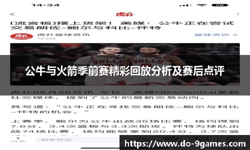 j9九游会