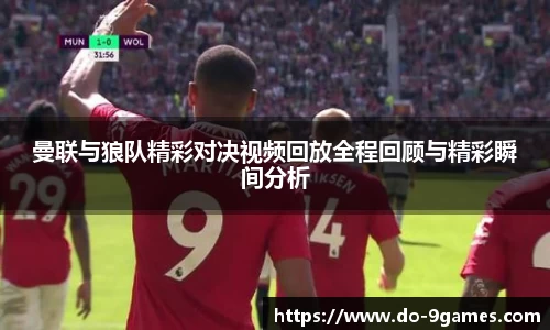 九游会J9官网