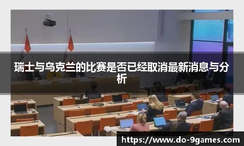 九游会·J9