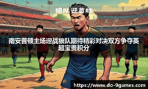 九游会·J9