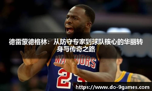 九游会·J9