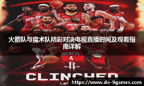 J9九游会官方网站