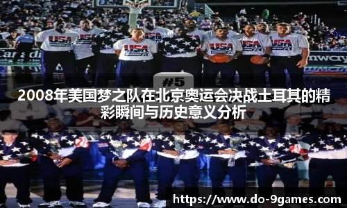 J9九游会官方网站
