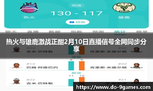 九游会·J9