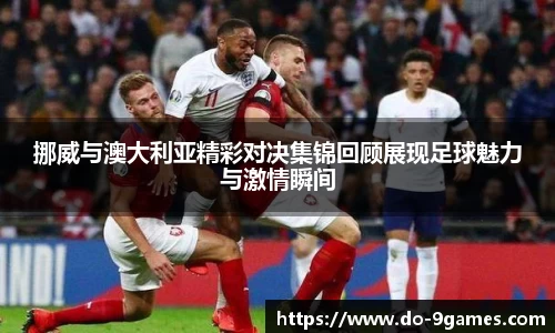 九游会J9官网