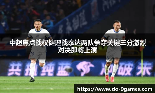 J9九游会官方网站
