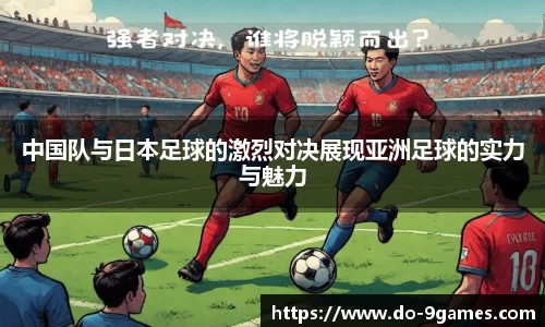 j9九游会