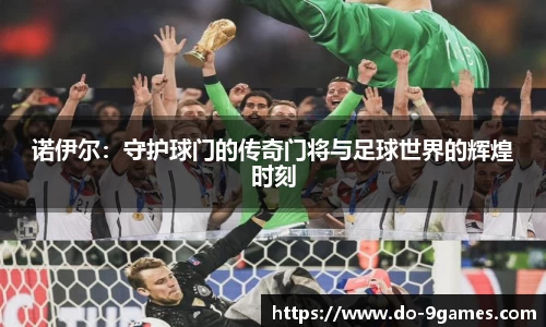 九游会J9官网