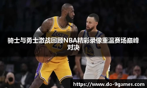 j9九游会