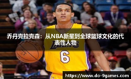 九游会J9官网